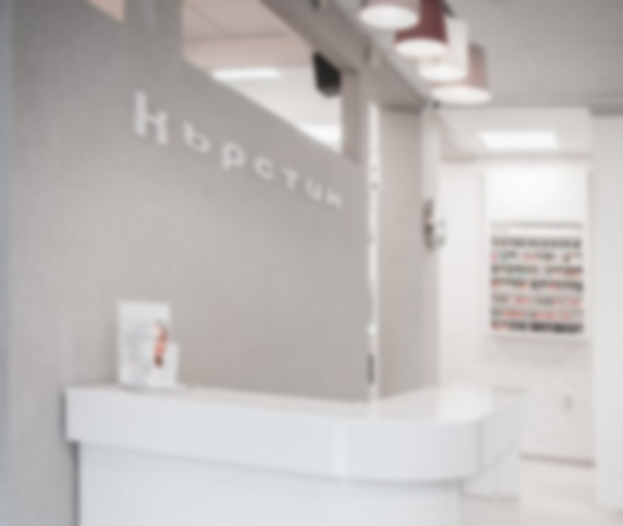 Студио Кърстин